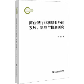 图书
