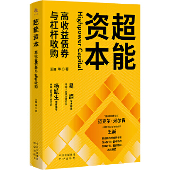 图书