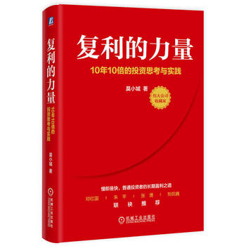 图书