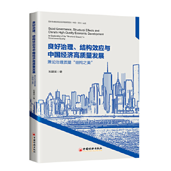 图书