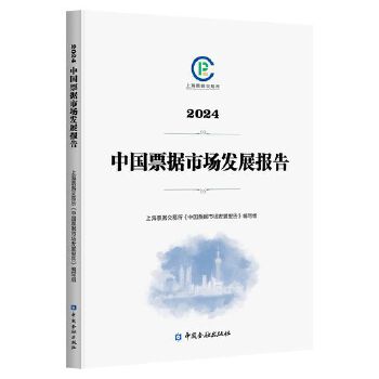 图书