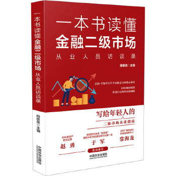 图书