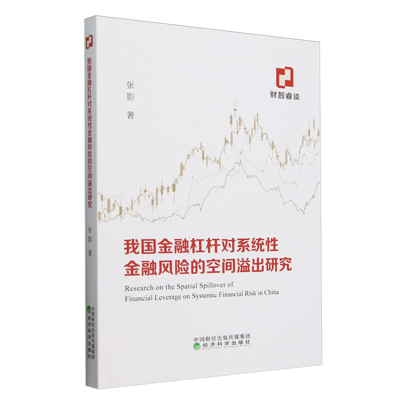 图书