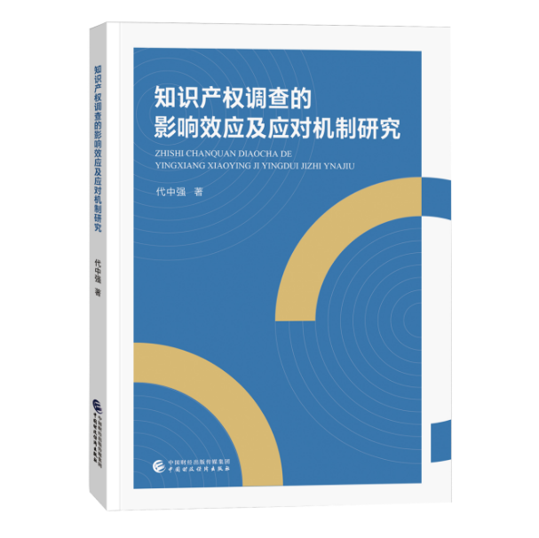 图书