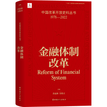 图书