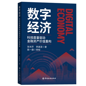 图书