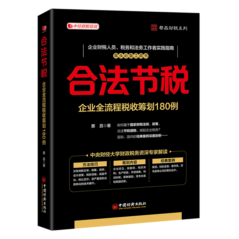 图书