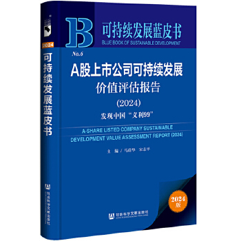 图书