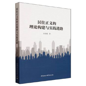 图书