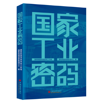 图书