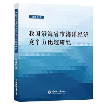 图书
