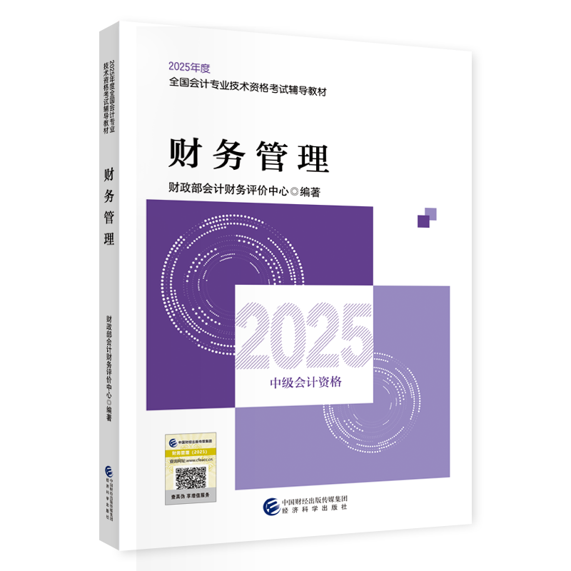 图书