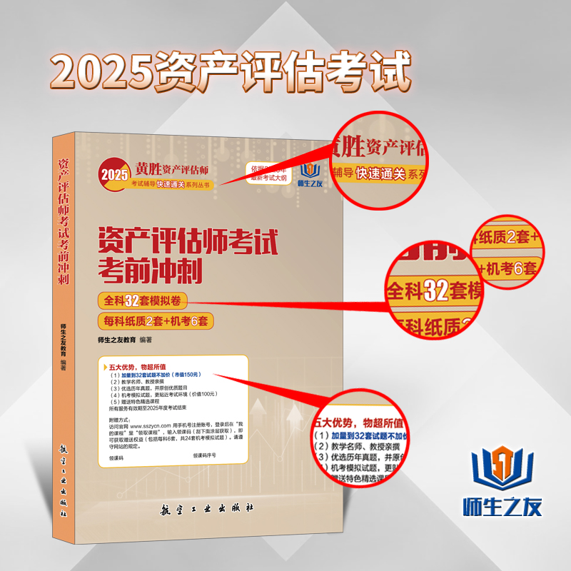 图书