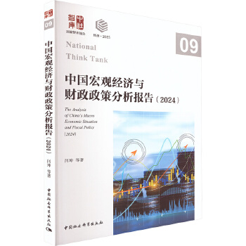 图书