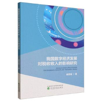 图书