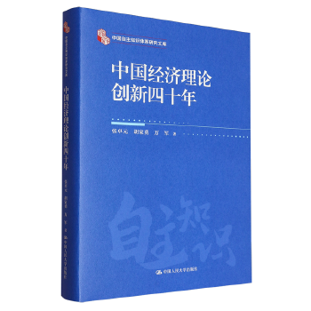 图书