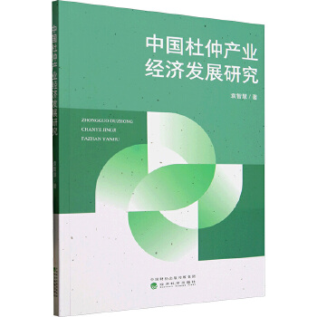 图书