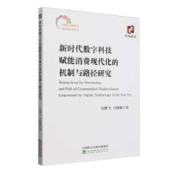 图书