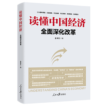 图书