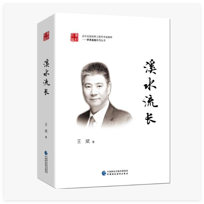 图书