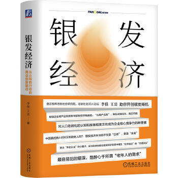 图书
