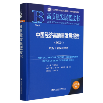 图书
