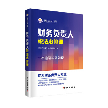 图书