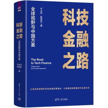 图书