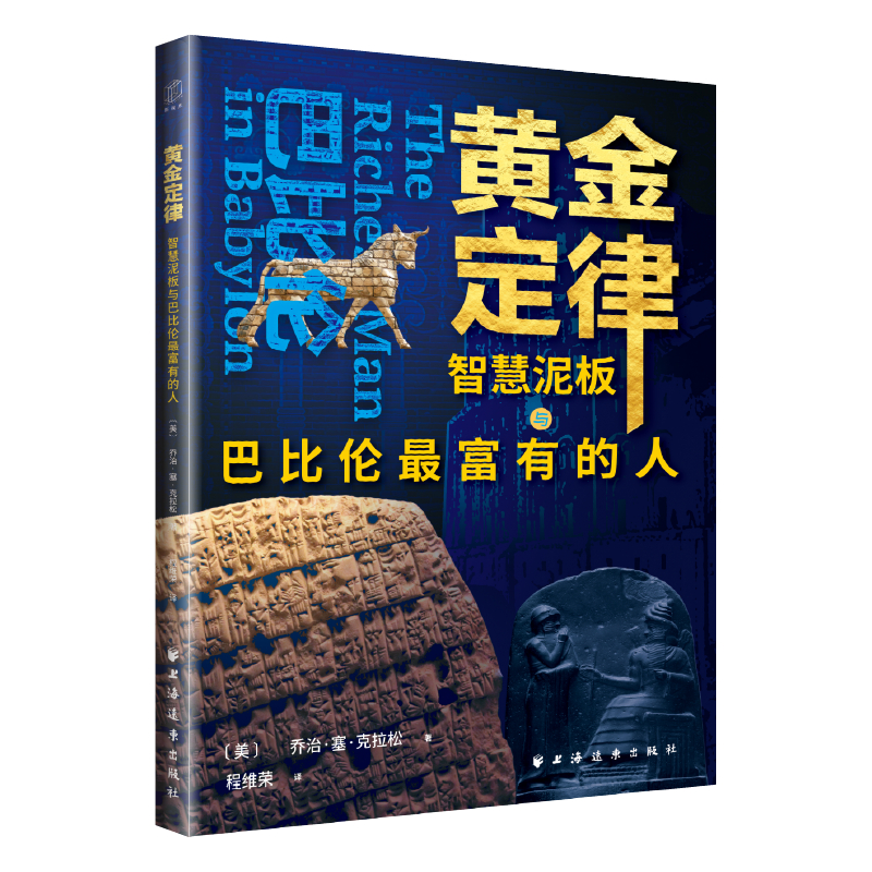 图书