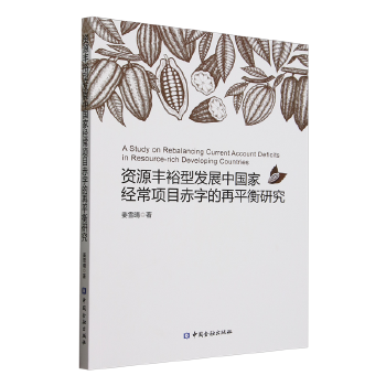 图书