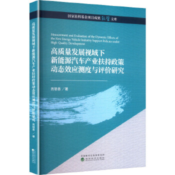 图书