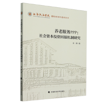 图书