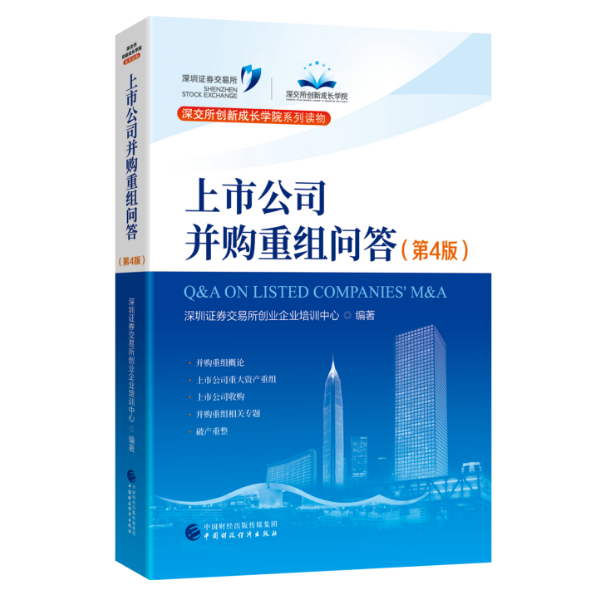 图书