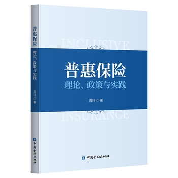 图书