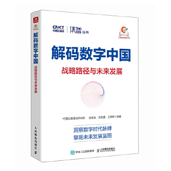 图书