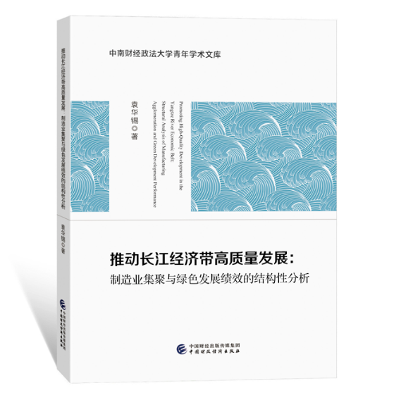 图书