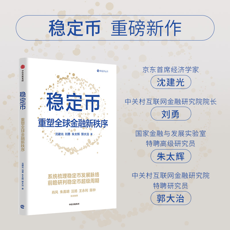 图书