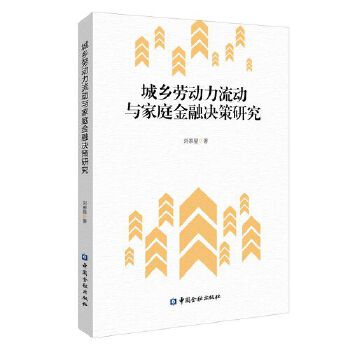 图书