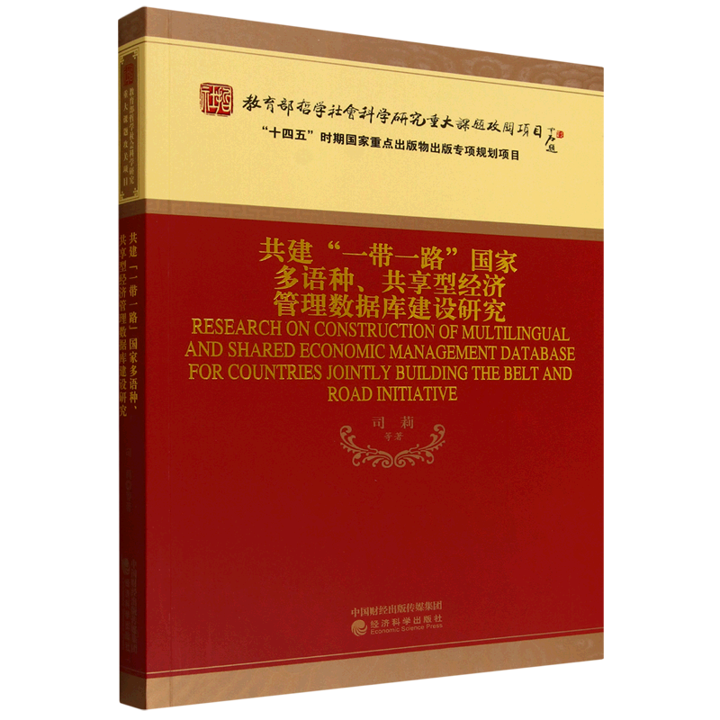 图书