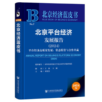 图书