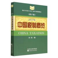 图书