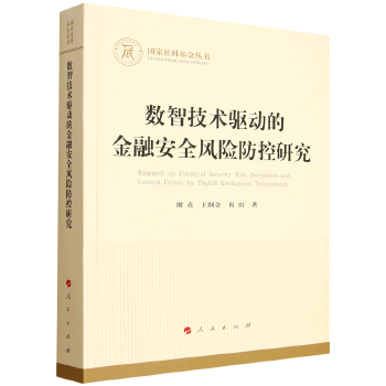 图书