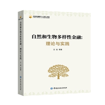 图书
