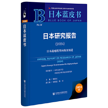 图书