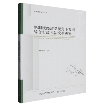 图书