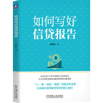 图书