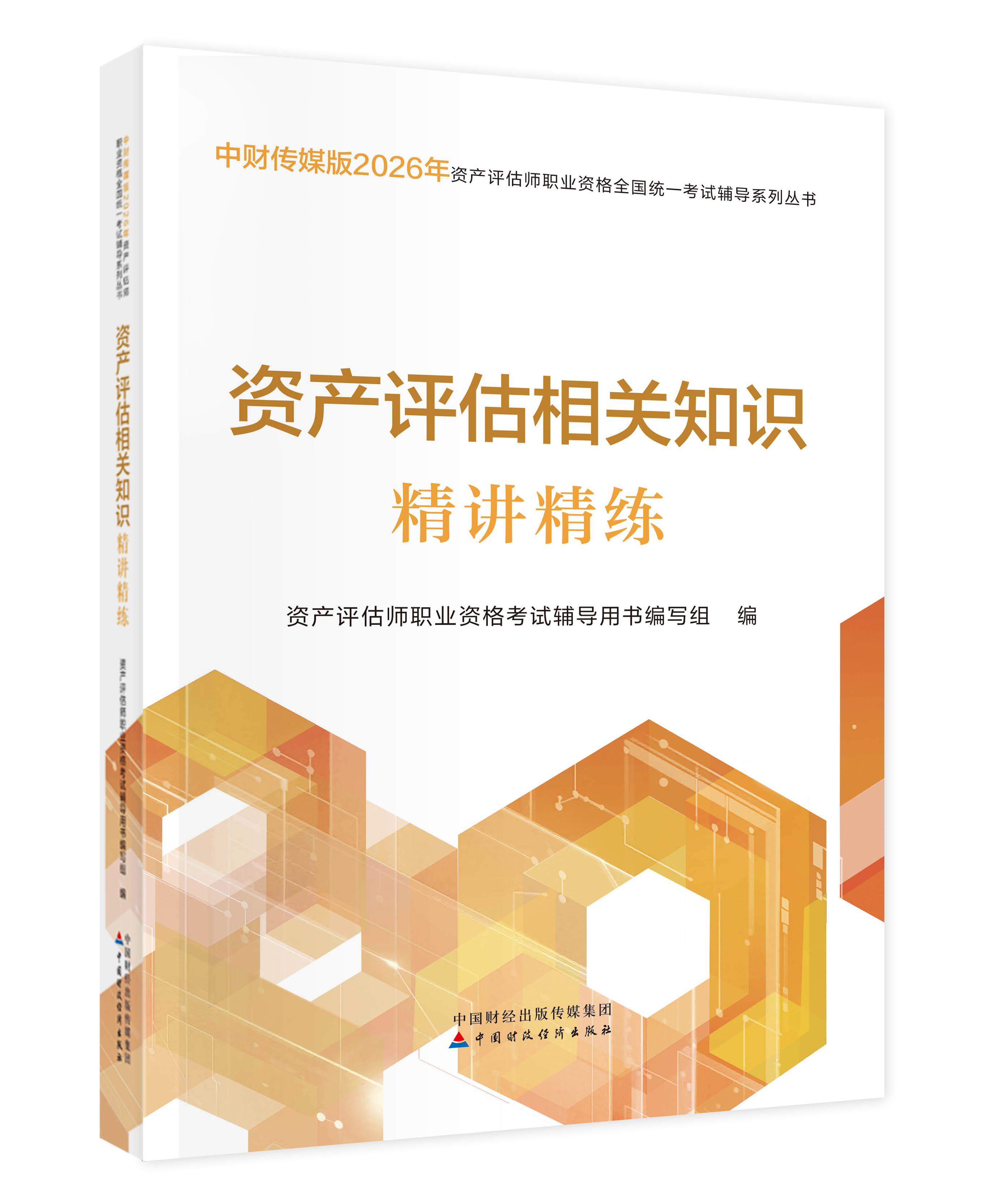 图书