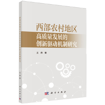 图书