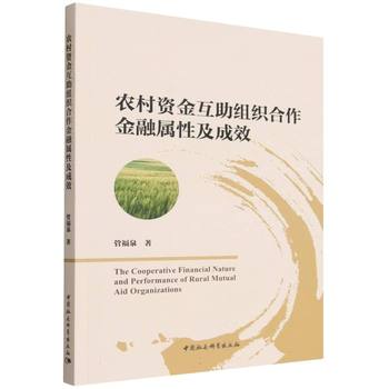 图书