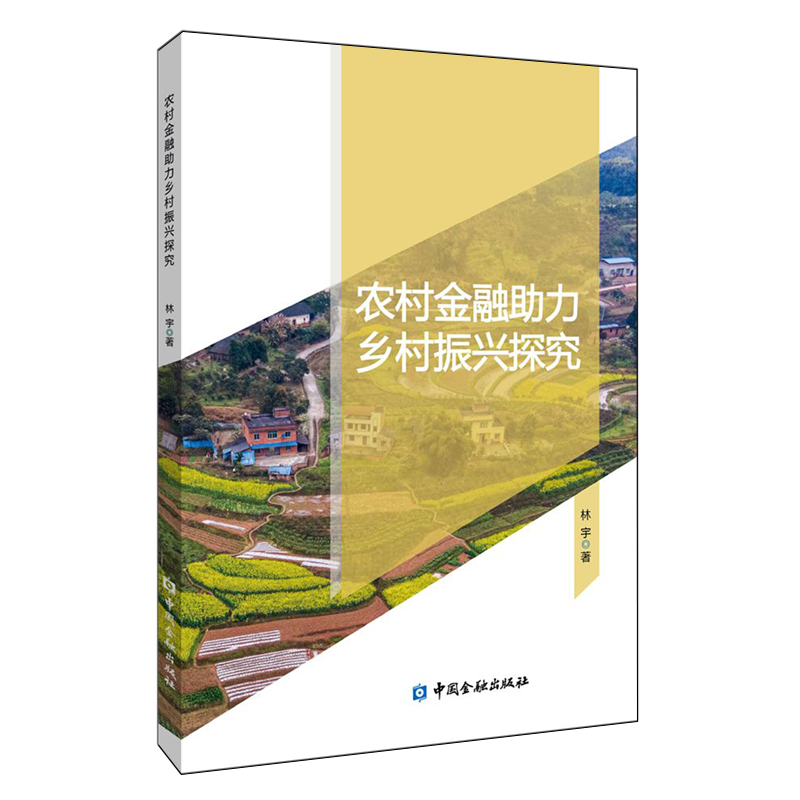 图书